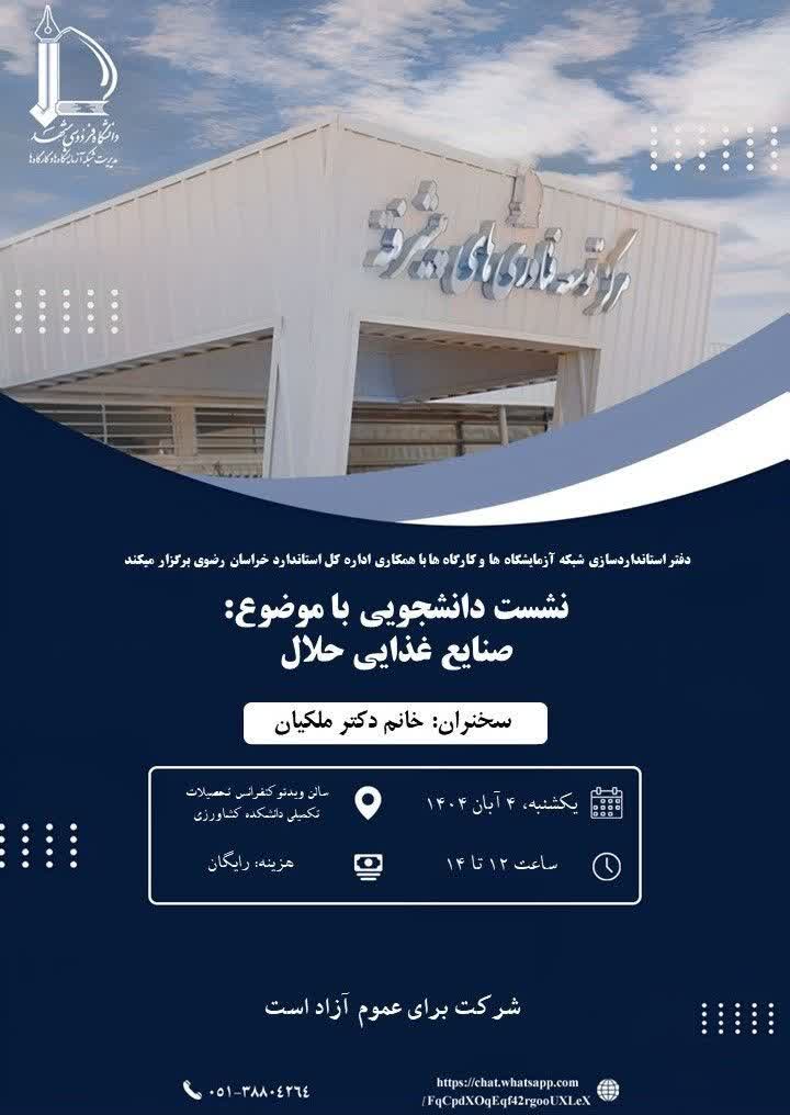 photo 2025 10 22 09 15 070000