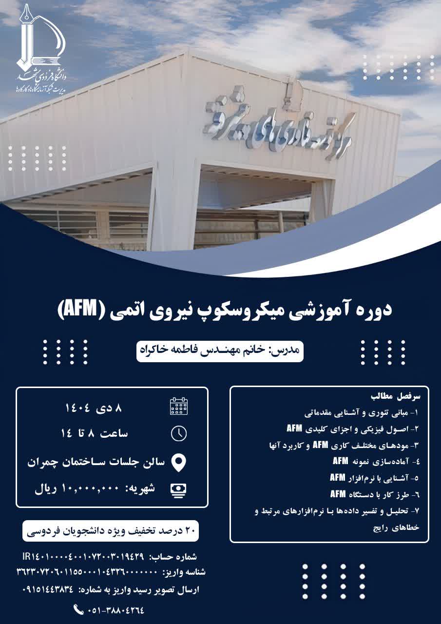 photo 2025 12 21 13 35 25